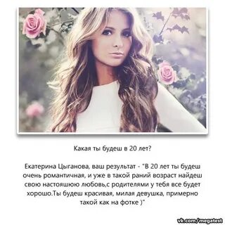 Вика ягодка