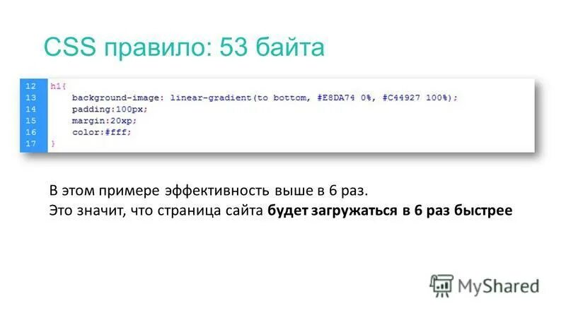 Css rule. CSS правило. Набор правил CSS. CSS правило div. H1 в CSS правиле.