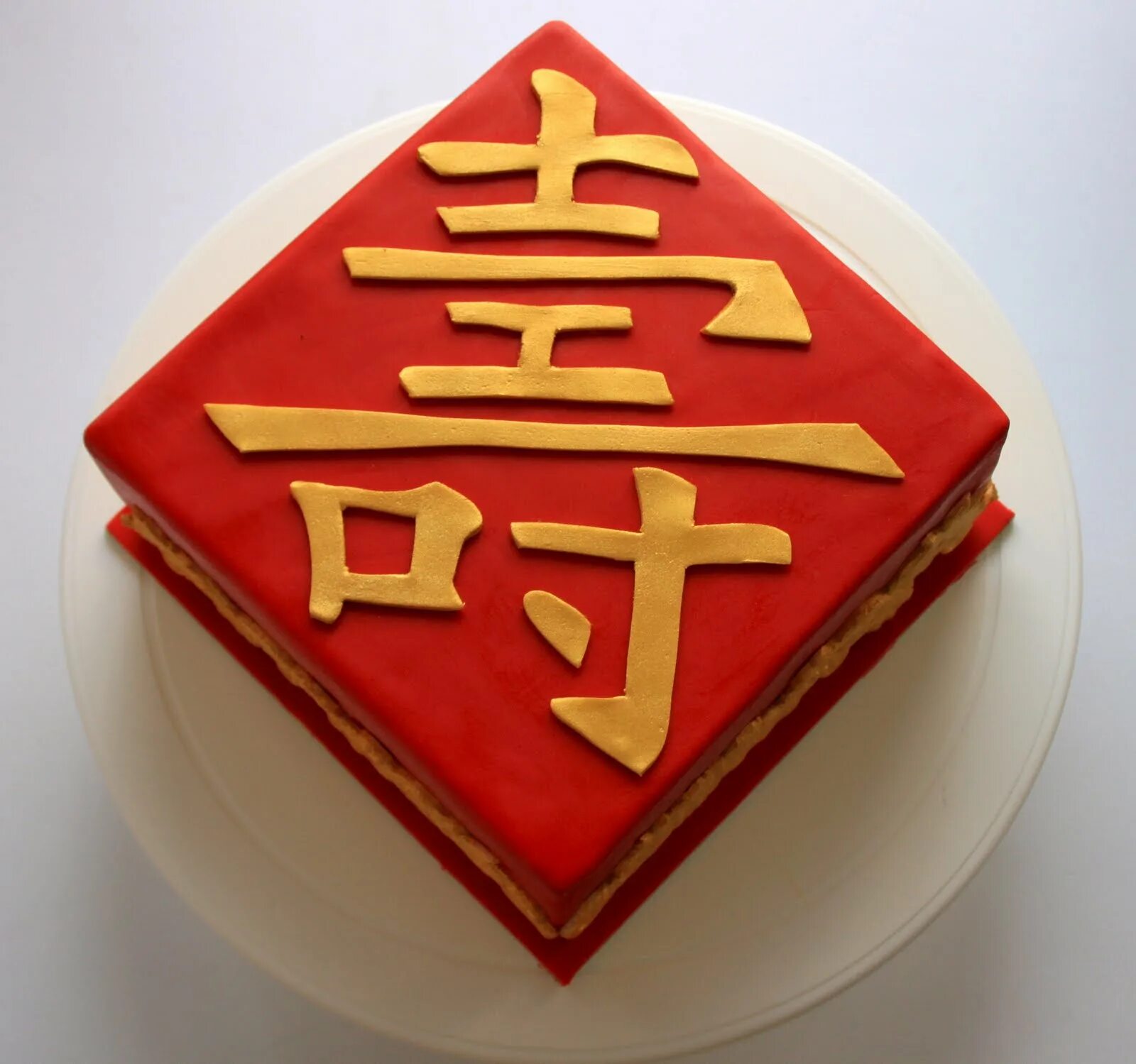 China birthday. Китайский торт. Торт в японском стиле. Торт в китайском стиле. Торт с китайской тематикой.