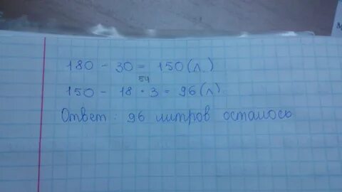 Задача фермеры продали