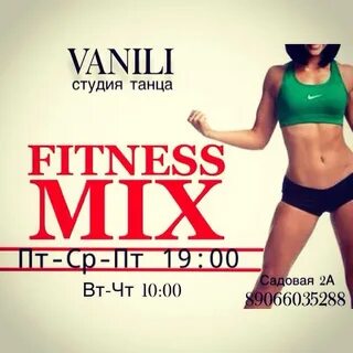 Fitness русский язык