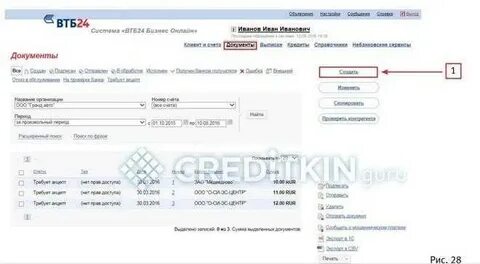 Втб бизнес lite