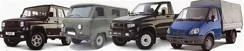Зил маз газ камаз. Камаз зил урал. Уаз ваз камаз. Зил маз газ камаз. Лого газ ваз уаз.
