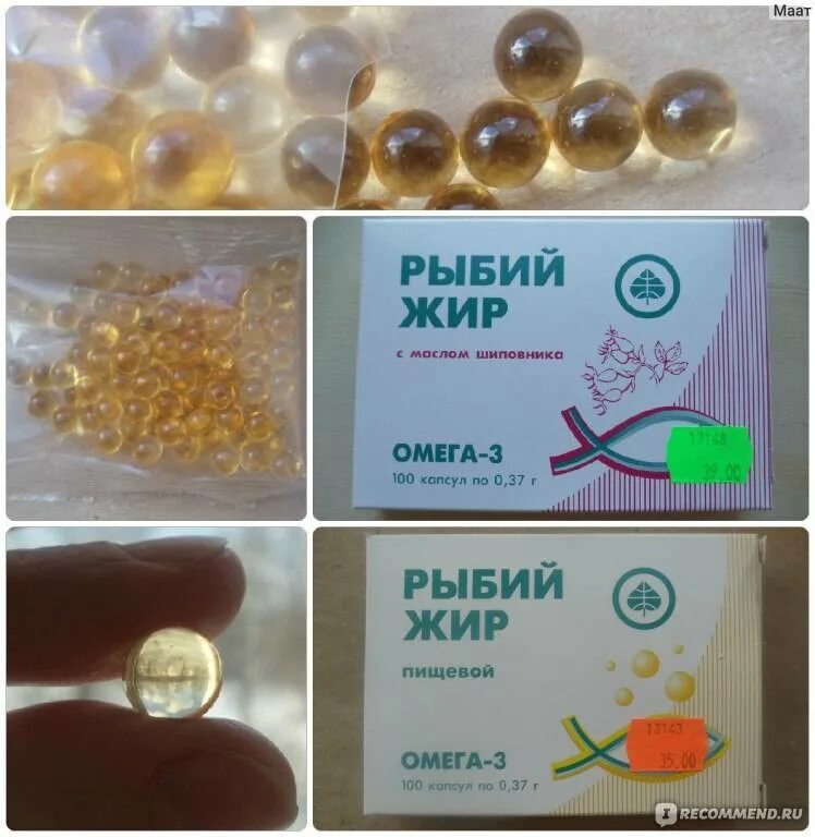 Как долго принимать омега 3 в капсулах. Рыбий жир омега-3 капсулы показания. омега капсулы рыбьего жира в капсулах. рыбий жир омега - 3 в капсулах для взрослых. рыбий жир омега 3 в шариках.