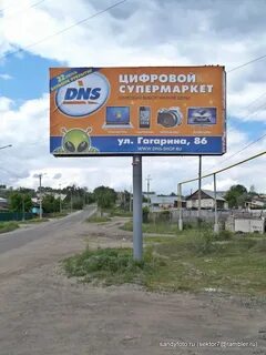 Днс бреды каталог