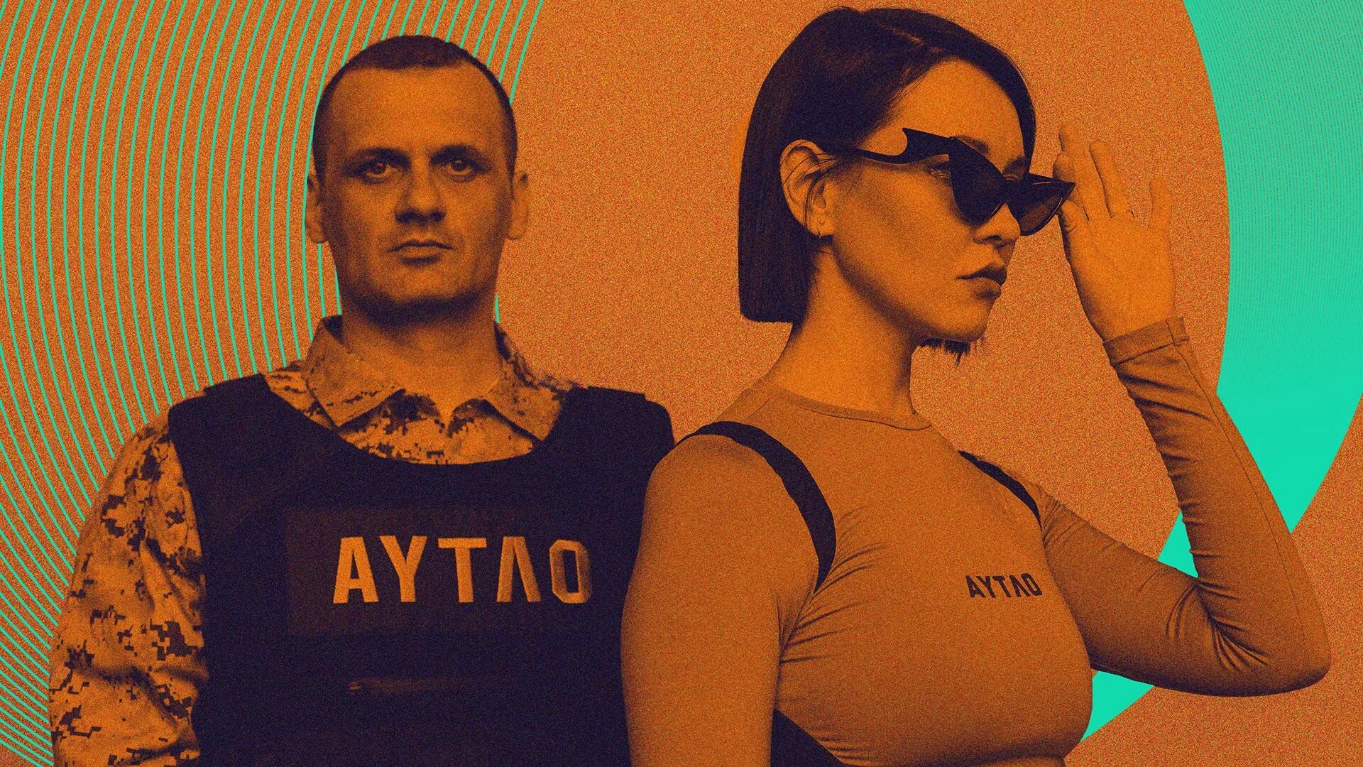 Пыял аигел ремикс. Группа аигел татарин. айгель татарин клип. группа аигел альбомы. илья барамия и айгель гайсина.