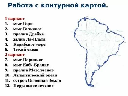 Мыс кабу бранку