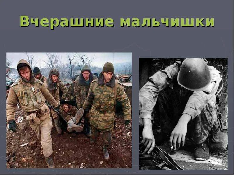 Песня вчерашних мальчиков. Песня вчерашних мальчиков. Песня вчерашних мальчиков. Песня вчерашних мальчиков. У вчерашних мальчиков гимнастерки новые.