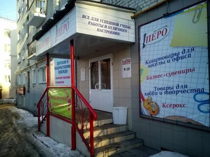 Ул труда киров