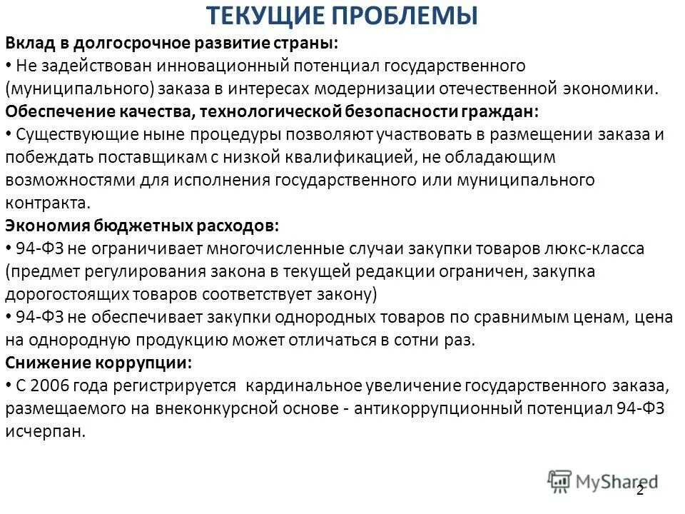 будут проблемы с вкладами. будут проблемы с вкладами. будут проблемы с вкладами. участники системы страхования. деньги вклады накопления.