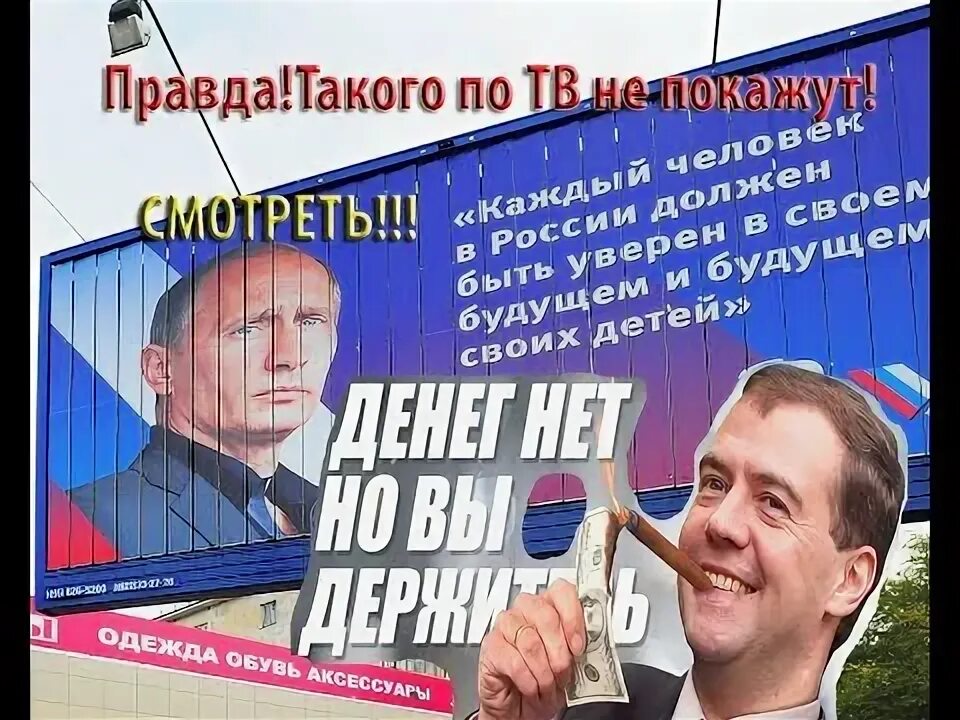 Все для народа растут большие. Расти большой. Картина почём опиум для народа. Шутки про агрономов. С днем рождения расти большой.