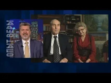 Эксперименты веры