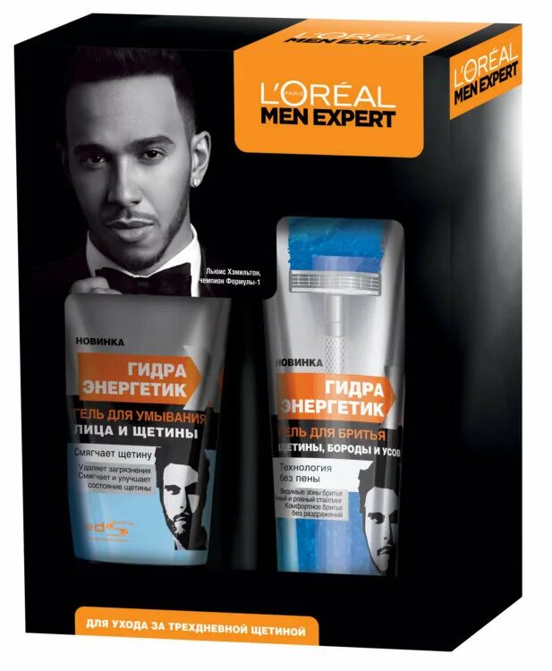 Лореаль мужская линия men Expert. Loreal men Expert гидра Энергетик для бритья. L'Oreal men Expert набор. L'Oreal men Expert men подарочный набор дл. Мужской крем 40