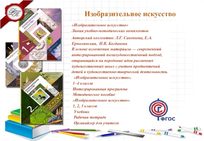 Базисный учебный план школы. Учебные программы в школах. Примерные программы по учебным предметам. Планы и программы общеобразовательных школ. Планы и программы общеобразовательных школ.