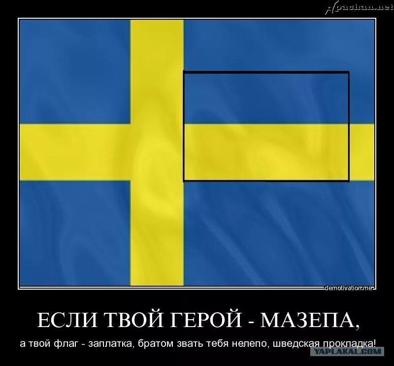 Почему флаг желто синий. Почему флаг желто синий. Расцветка флага украины. Флаг унр. Флаг украины до 1917.