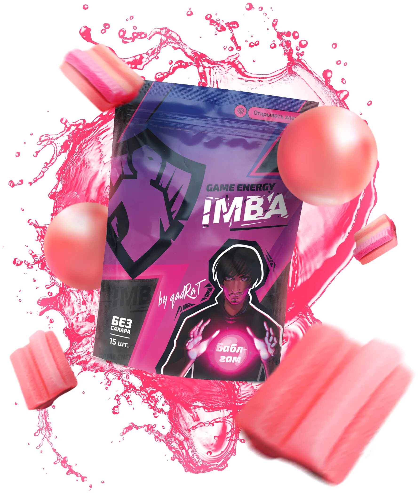 имба энерджи вкус бабл гам. бабл гам энергетики. Tornado bubble энергетик. торнадо энерджи бабл. бабл гам энергетики.