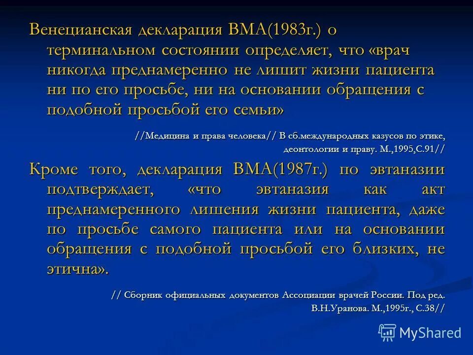 Просьба звать. Огромная просьба. Не зовите меня мем шаблон. Просьба звать. Сотрудничество мемы.