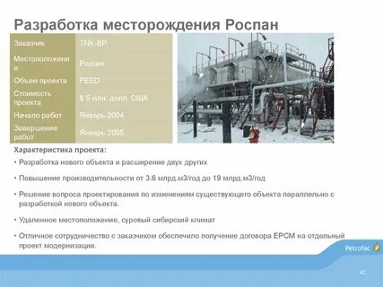 Ерсм сибири как расшифровать