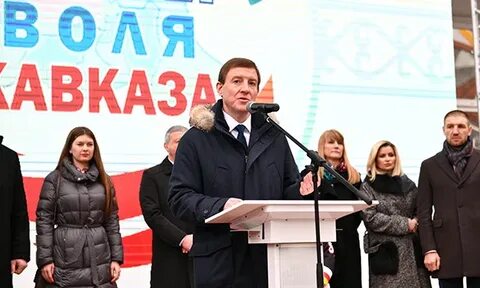 Партия центра