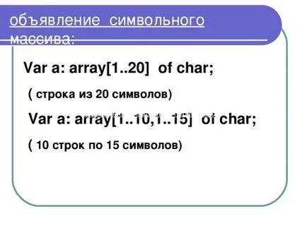Строка 15