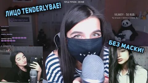 Tenderlybae крид