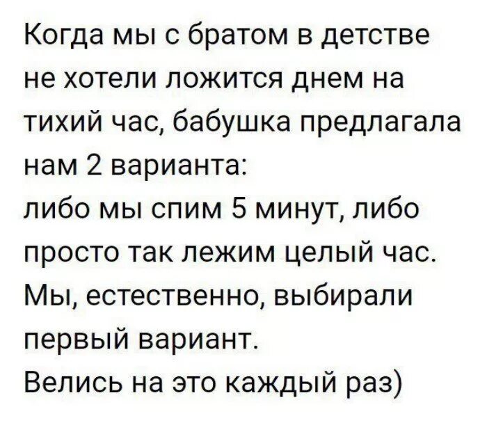 Смешные истории. Смешные рассказы из жизни. Короткие забавные истории. Короткие забавные истории. Смешные истории из жизни.