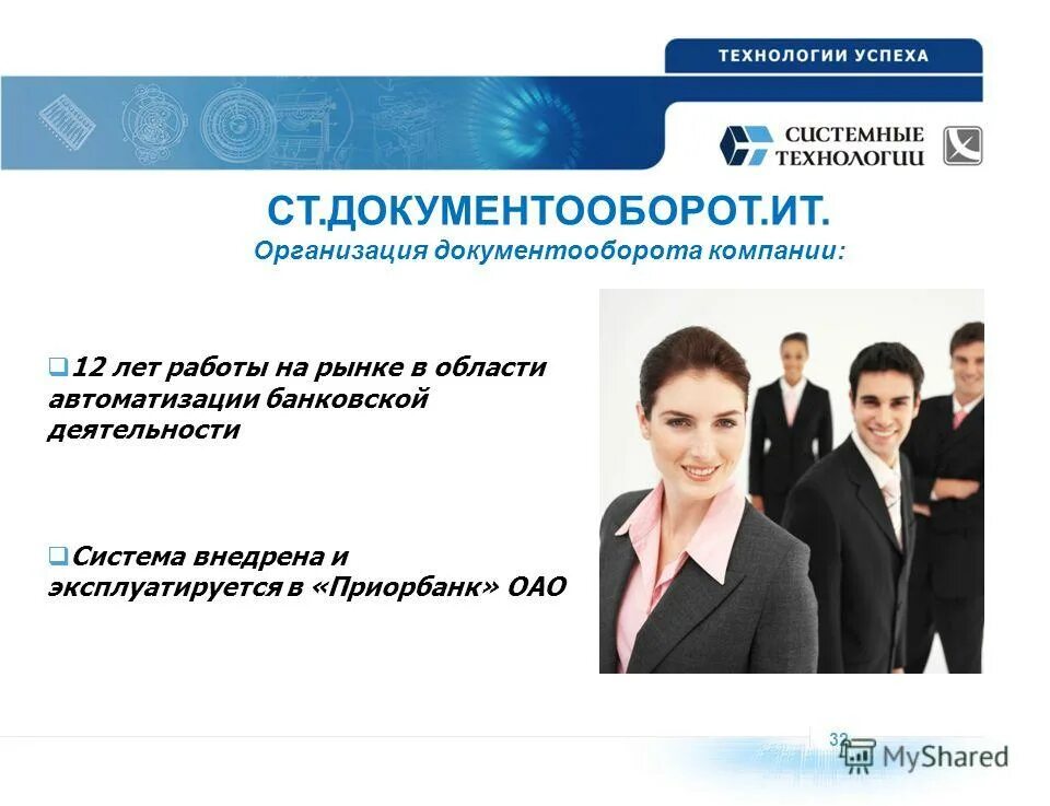 модель компетенций руководителя. курсы документооборота в санкт петербурге. 1с документооборот архитектура сэд. курсы документооборота в санкт петербурге. курсы документооборота в санкт петербурге.