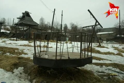 Погода шонгуй норвежский