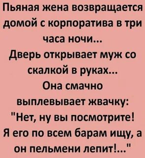 Вернулся обратно к бывшей жене