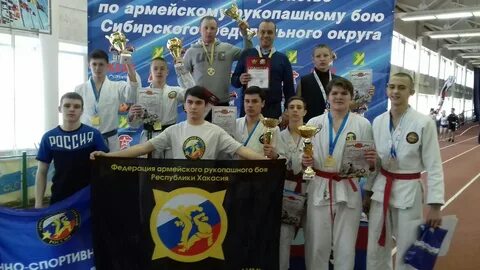 Рукопашный бой абакан
