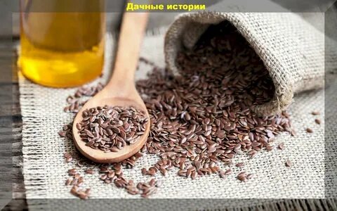 Как настоять лен