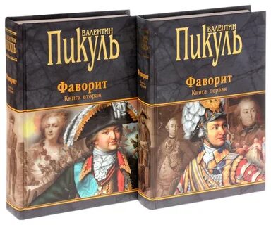 Экранизации пикуля