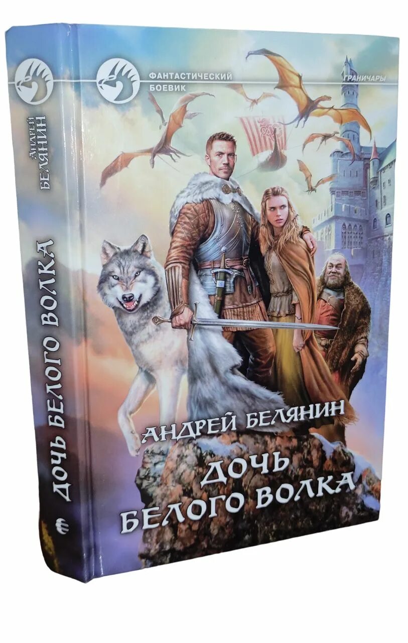 Граничары