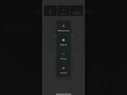 Кастомная прошивка 7.1