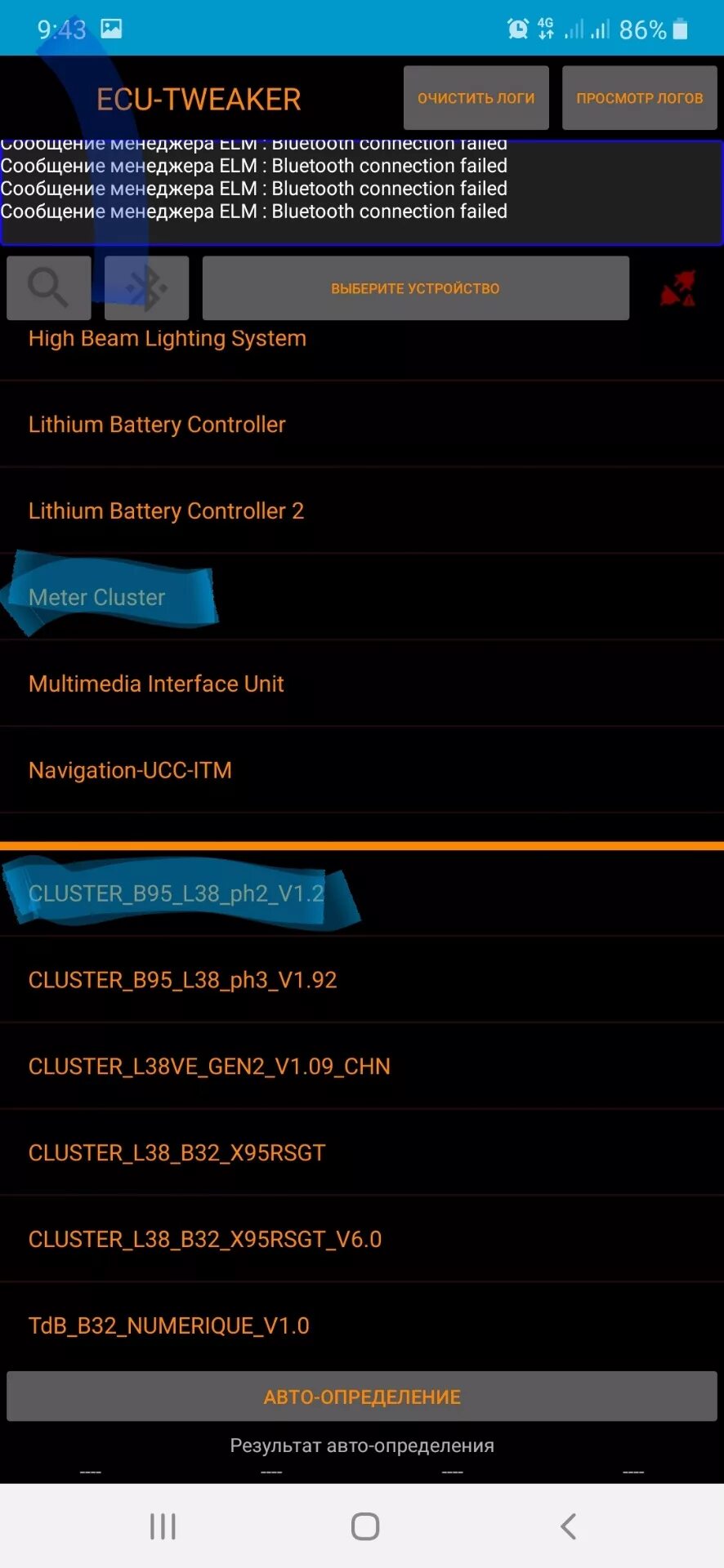 Ecu tweaker включение tpmc. Ecu tweaker nissan. Ecu tweaker включение tpmc. Ecu tweaker nissan. Ecu tweaker значок.