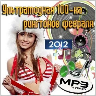 Нарезки песен на рингтон