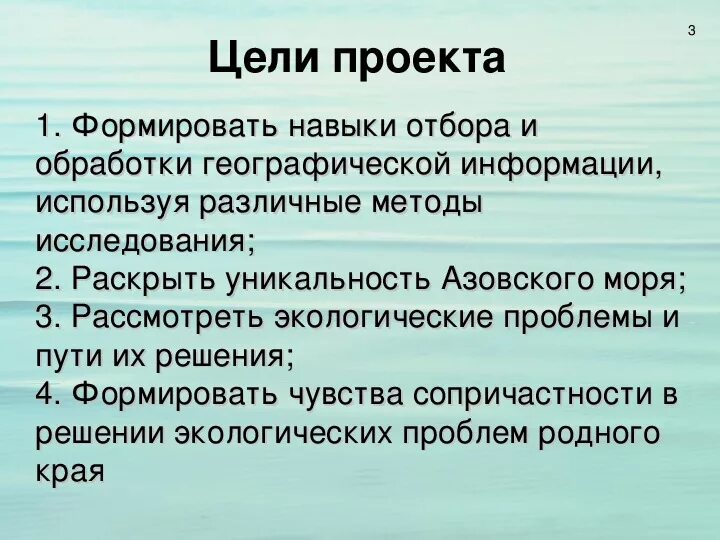 Экологические проблемы Азовского моря. Пути решения экологических проблем Азовского моря. Факторы загрязнения Азовского моря. Экологические проблемы Азовского моря кратко.