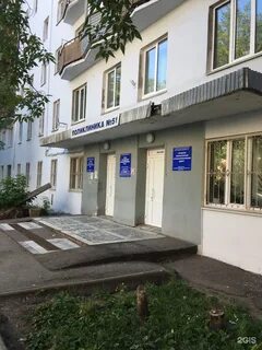Телефон поликлиники 51 на есенина