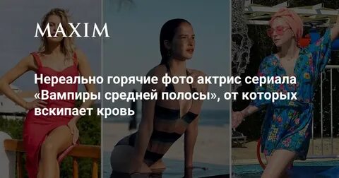 Почему их заменили