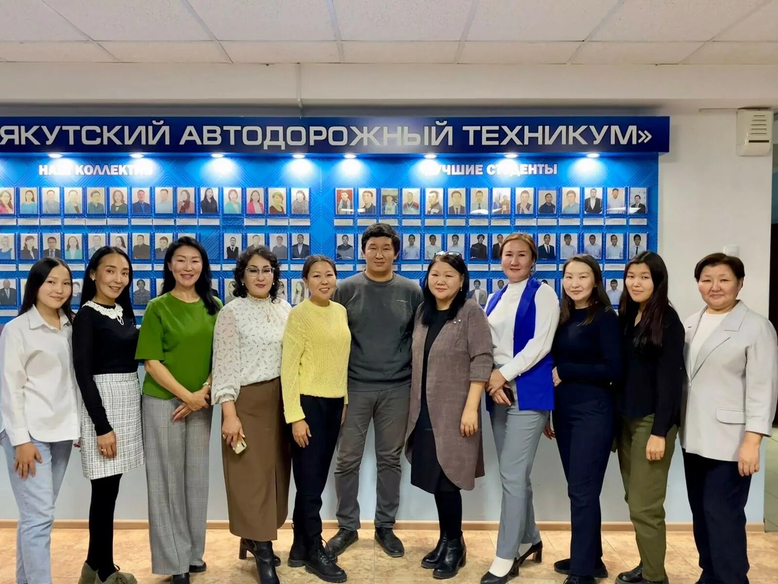 Колледжи якутск бюджет. Якутский автодорожный техникум. якутский автодорожный техникум адрес. проект бережливое производство.