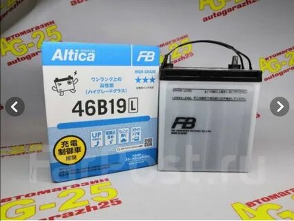 Furukawa battery altica high grade