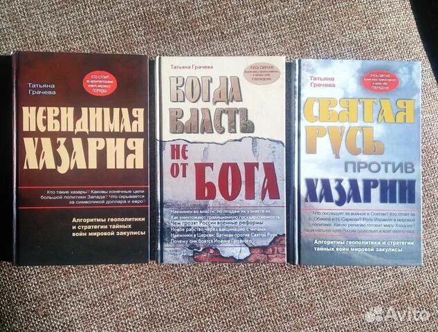 Книги татьяны грачевой