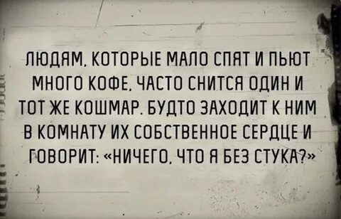 Часто вижу 1 и 2