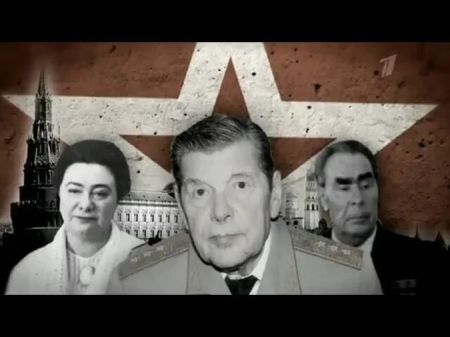 Чурбанов брежнева