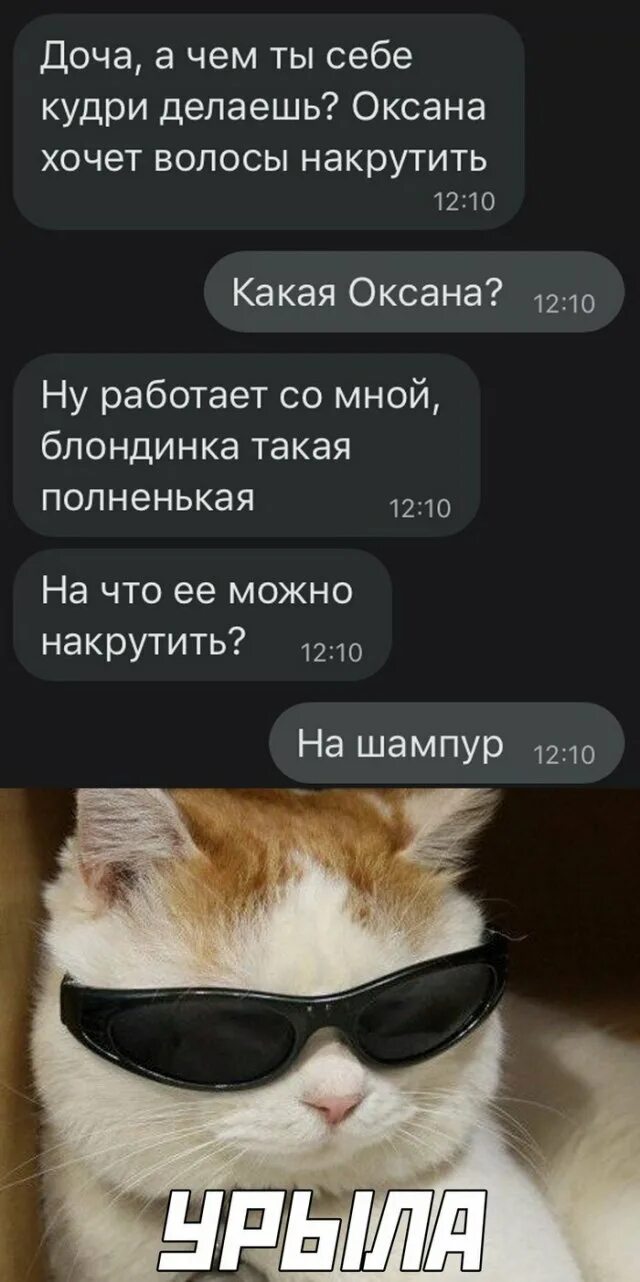 Прикольные посты. Смешные посты. Смешные посты в картинках. Ржачные посты.