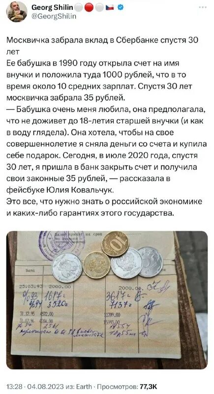 Анализ 01 счета в 1с. 1. Остаток в бухгалтерском учете. Счет 23 проводка. Корректировочная или исправительная счет-фактура в чем разница.