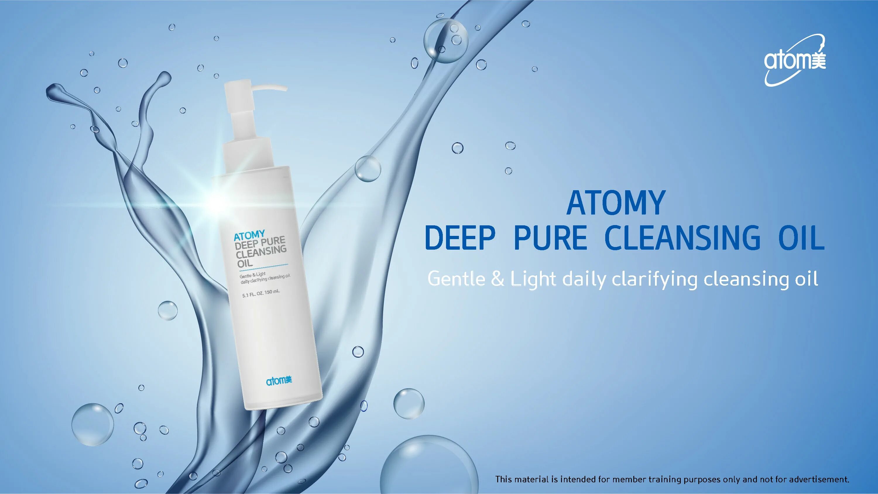 Deep cleanser atomy. Atomy. Атоми продукция. Атоми фото. Косметика Atomy.