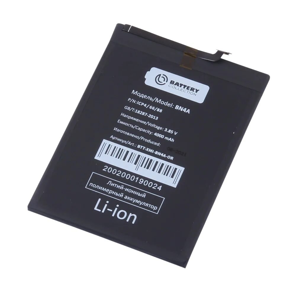 АКБ для Huawei hb396286ecw ( Honor 10 Lite/10i/p Smart 2019/20e ) - Battery collection (премиум). Hb436486ecw аккумулятор. Hb436486ecw аккумулятор для Honor. АКБ для Huawei hb366179ecw ( Nova 2 ) - Battery collection (премиум). Battery collection