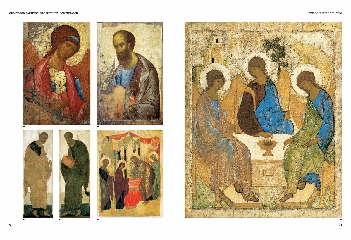 Т рублев. Иконы андрея рублева. иконопись андрея рублева.