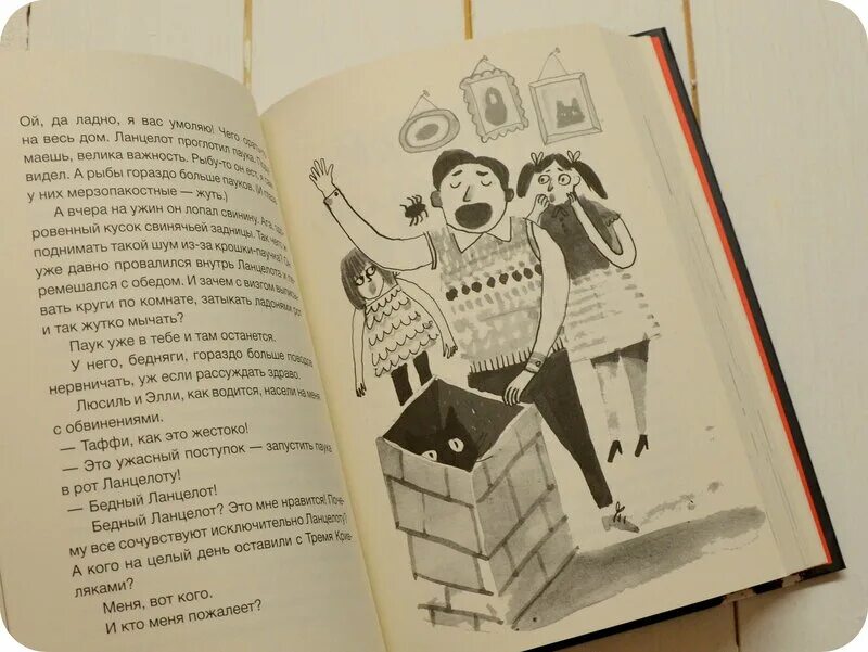 Дневник кота рассказ. Энн файн дневник кота-убийцы. дневник кота убийцы. книга дневник кота убийцы. дневник кота убийцы иллюстрации.
